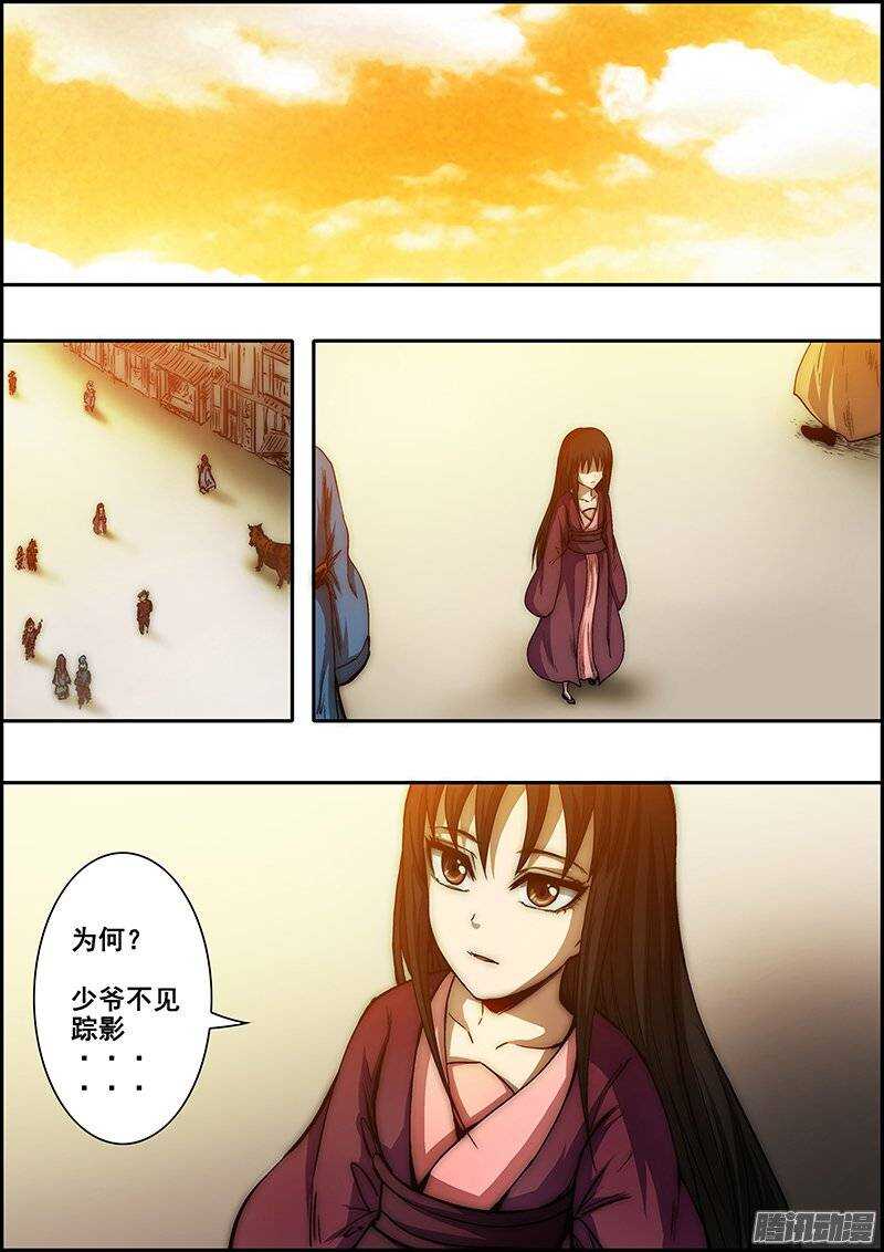 第 5 页