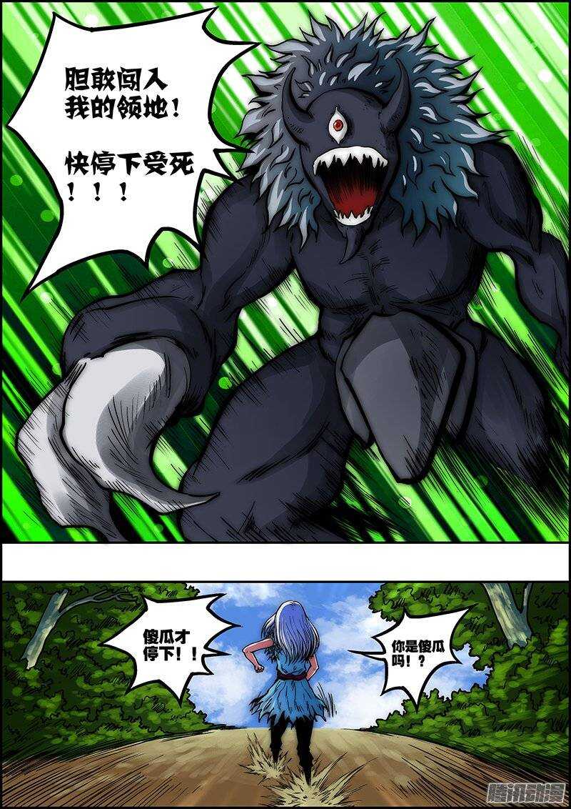 第 3 页