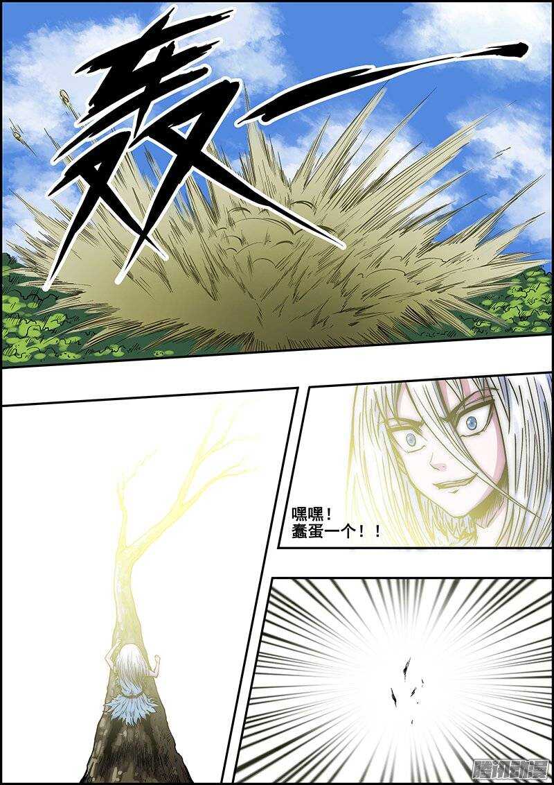 第 7 页