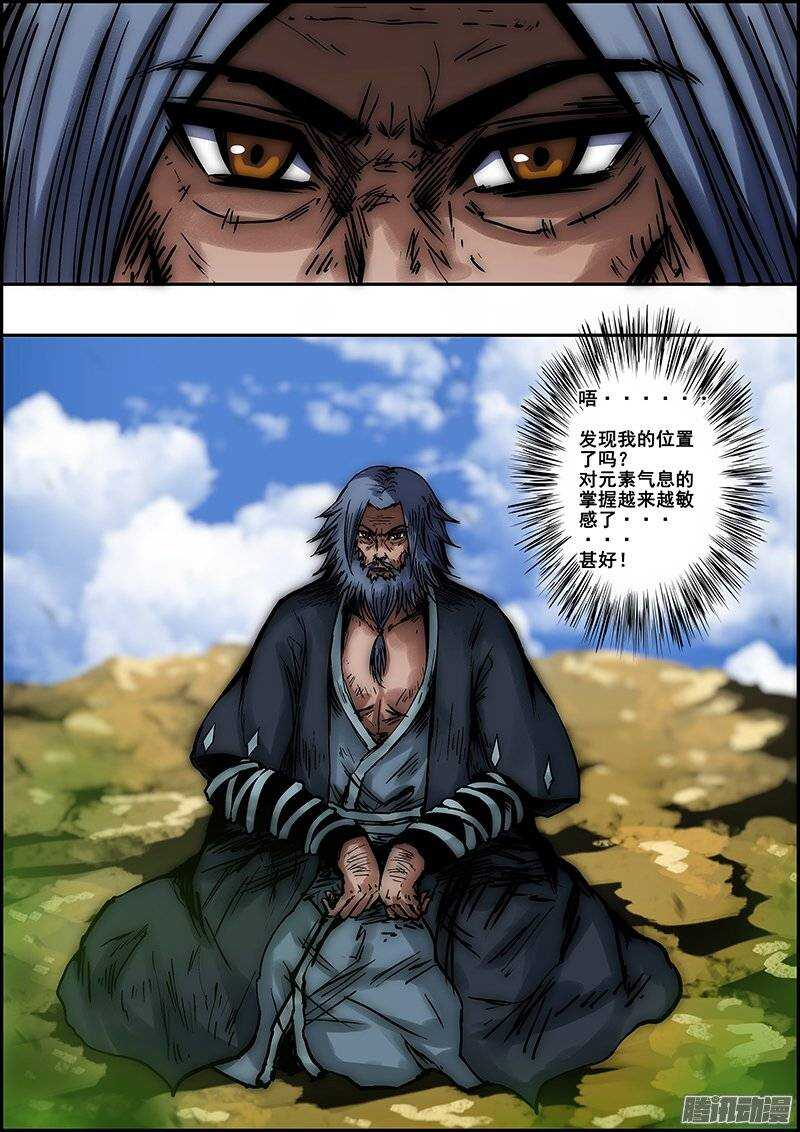 第 6 页