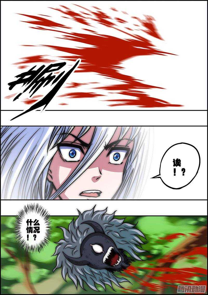 第 7 页