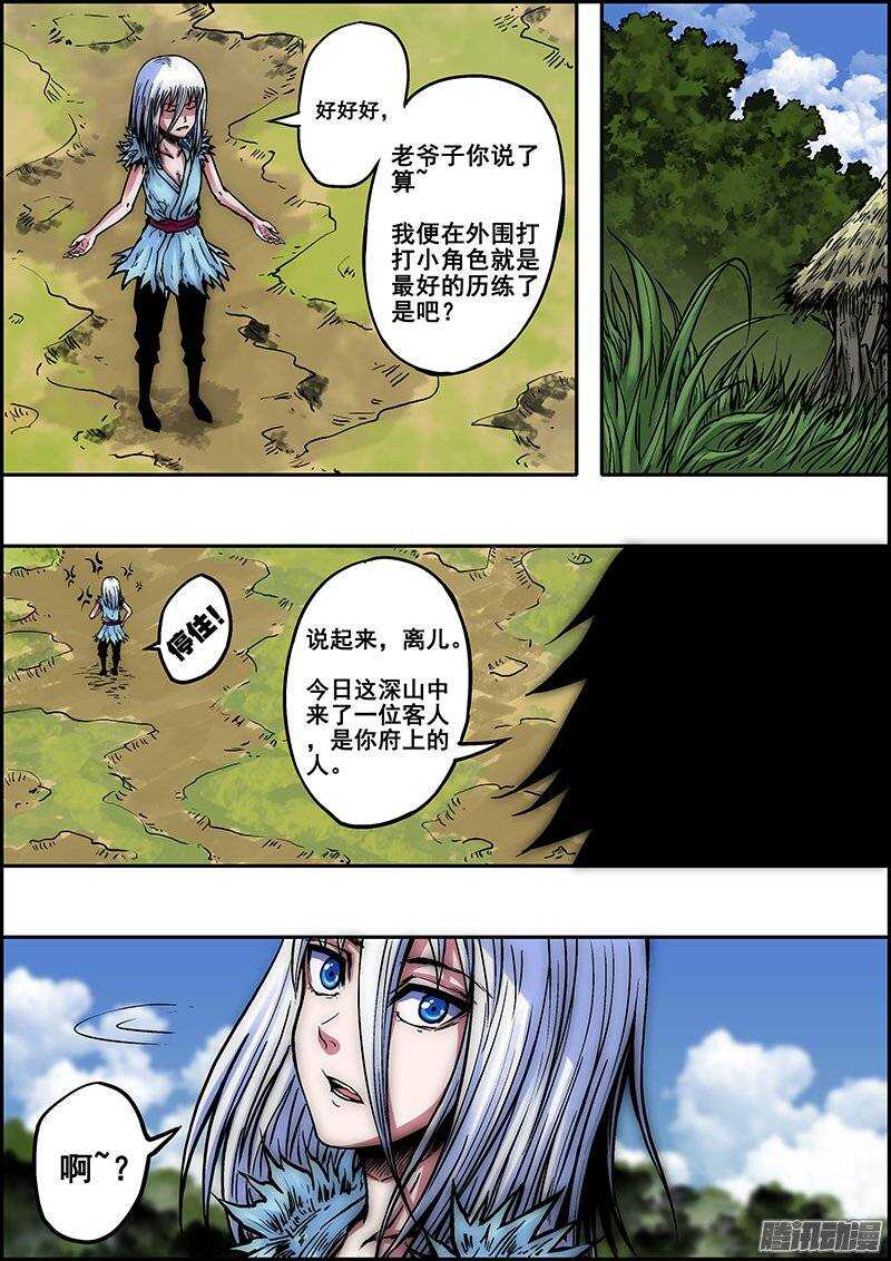第 5 页
