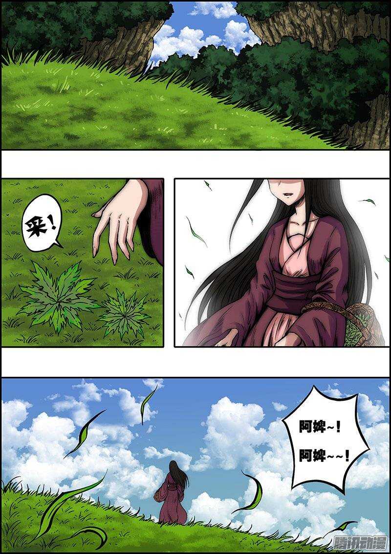 第 6 页
