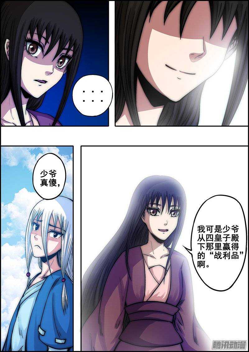 第 7 页