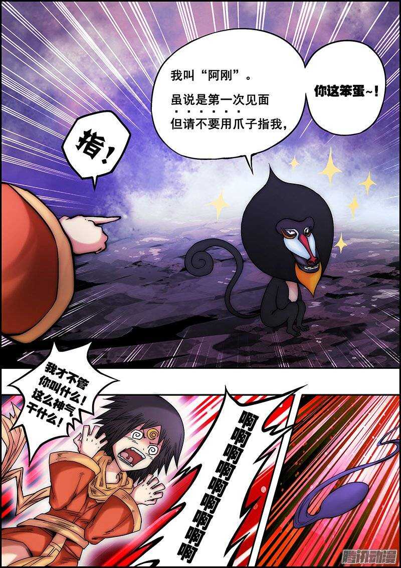 第 6 页