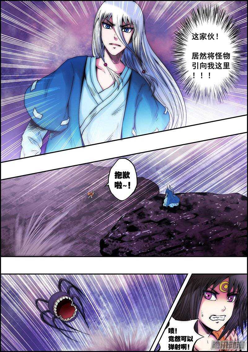 第 6 页