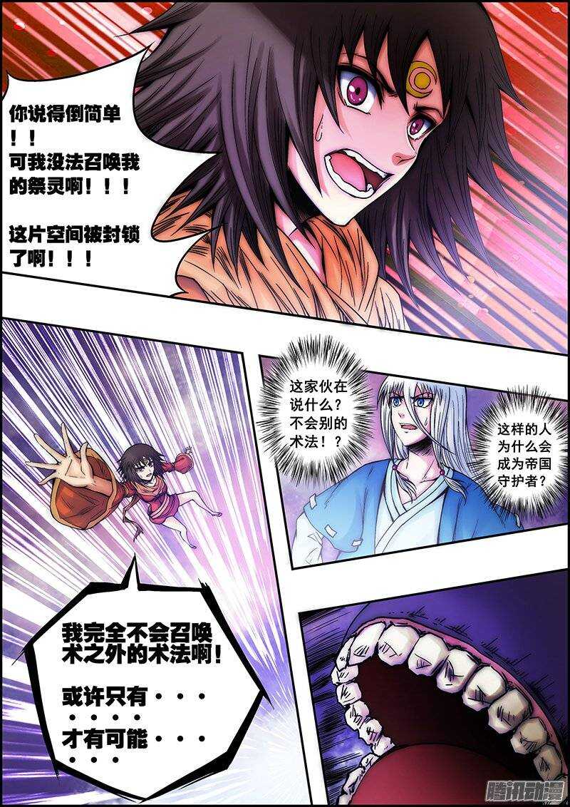 第 9 页