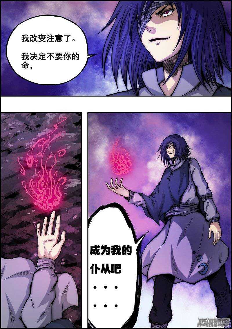 第 10 页
