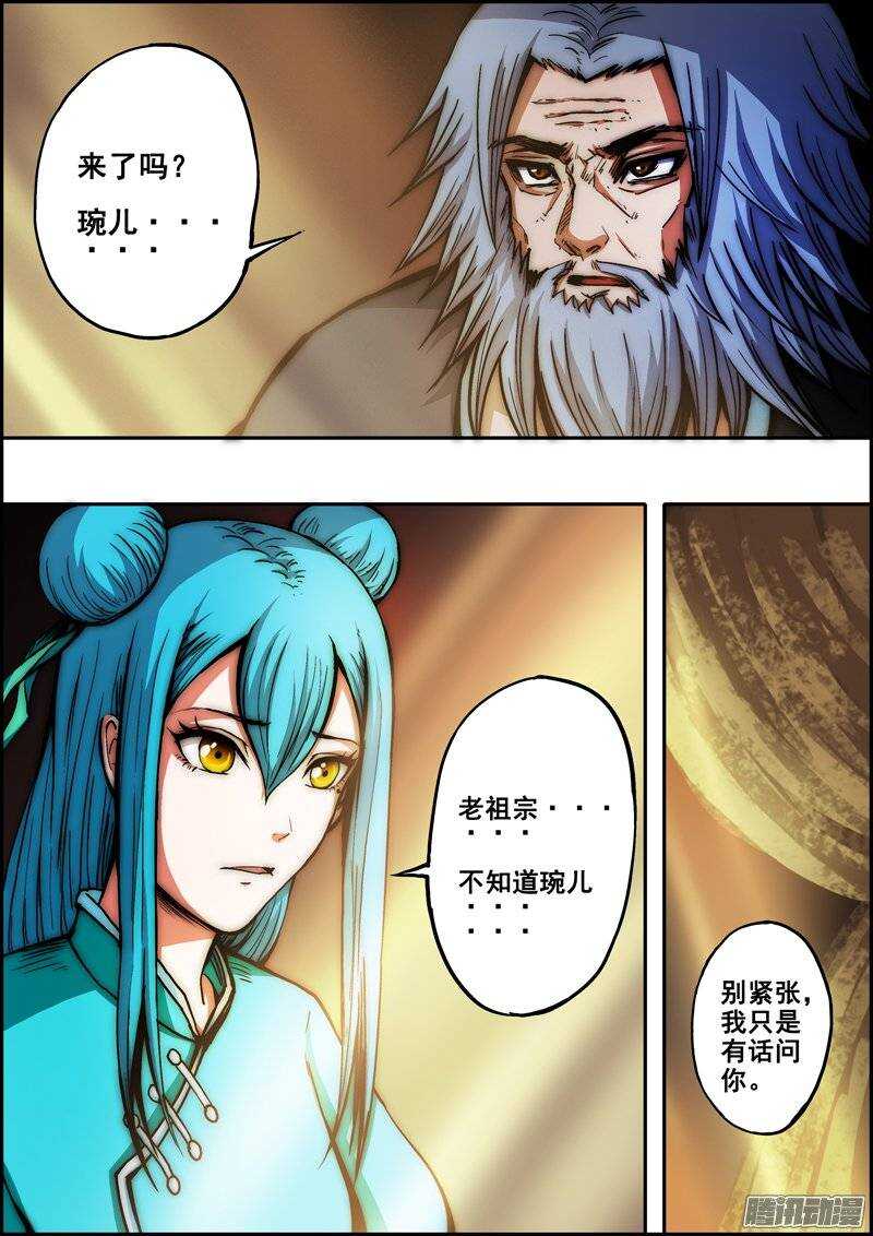 第 3 页