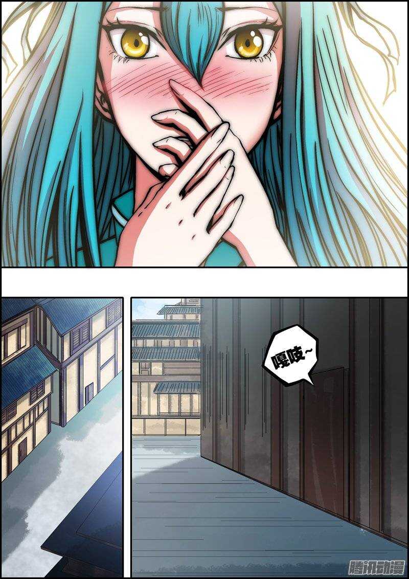 第 5 页