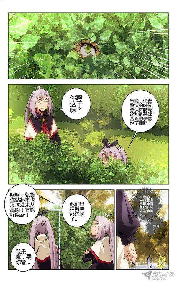第 11 页