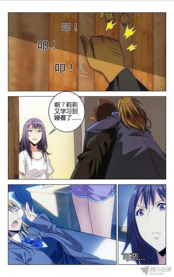 第 10 页