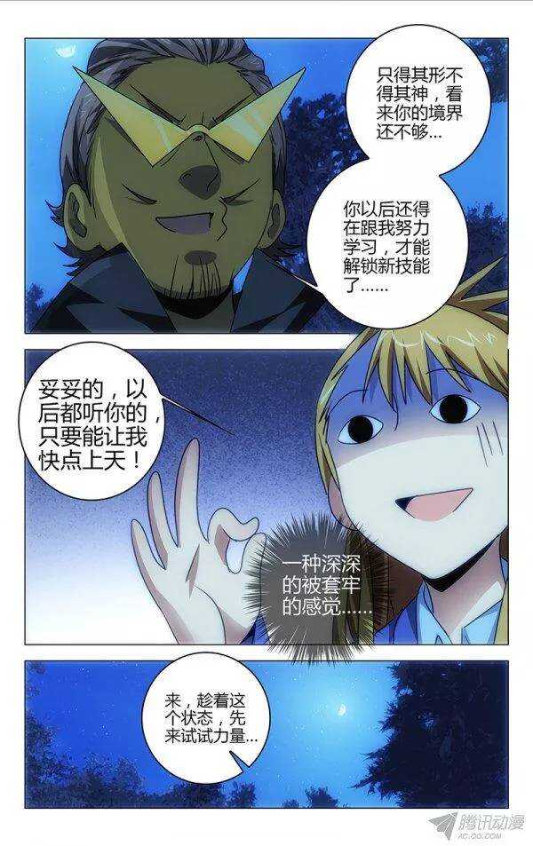 第 7 页