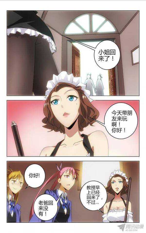 第 8 页