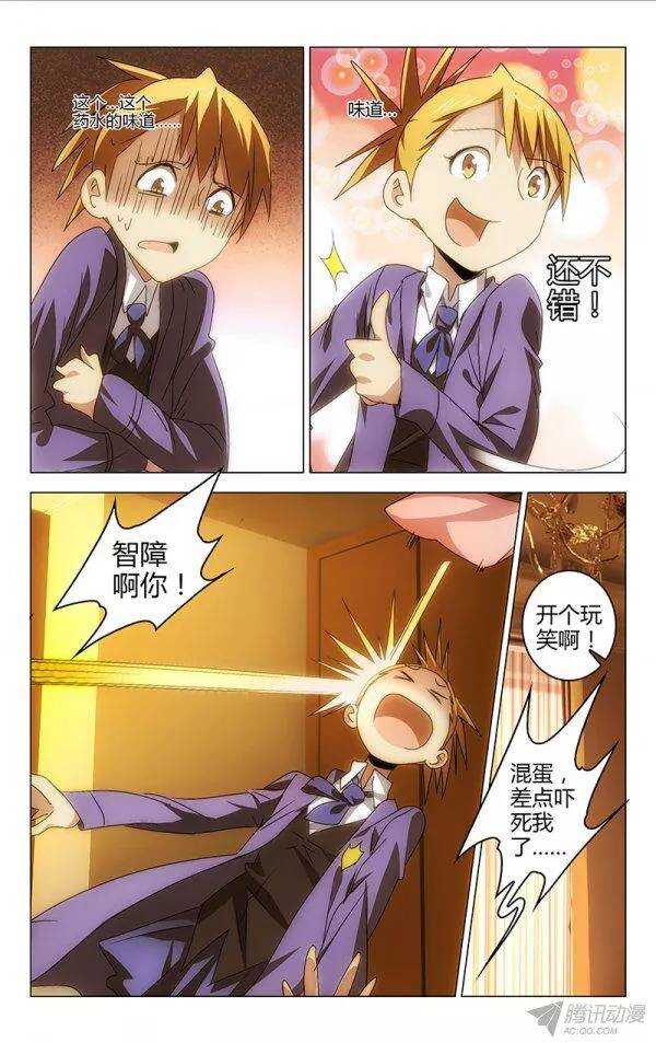 第 6 页