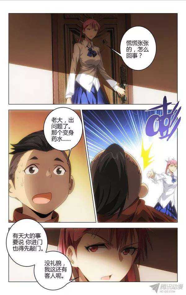 第 14 页