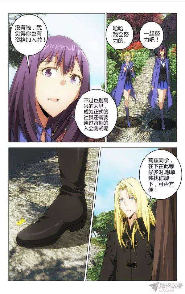 第 5 页