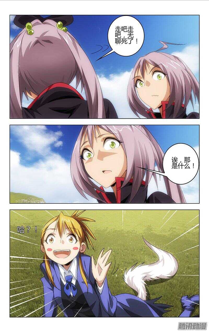 第 14 页