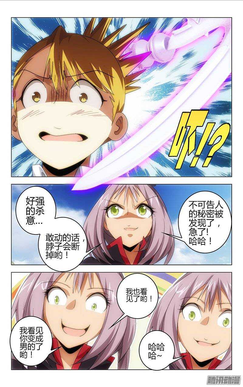 第 9 页