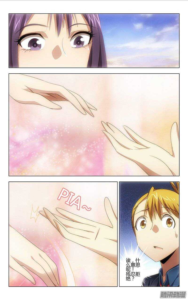 第 10 页