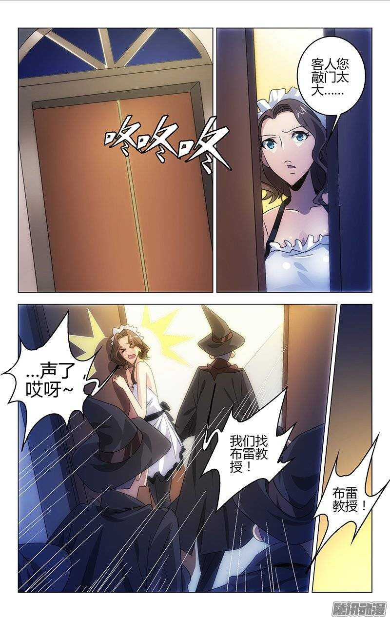 第 6 页