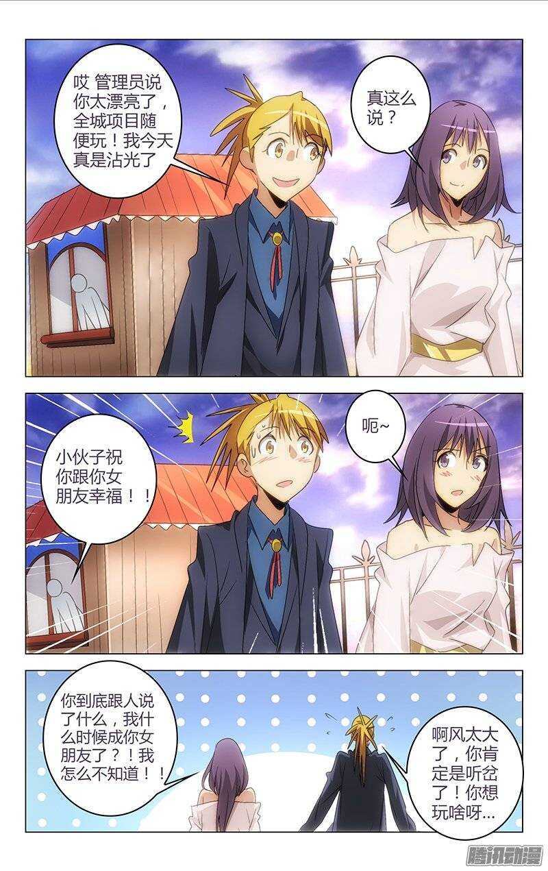 第 10 页