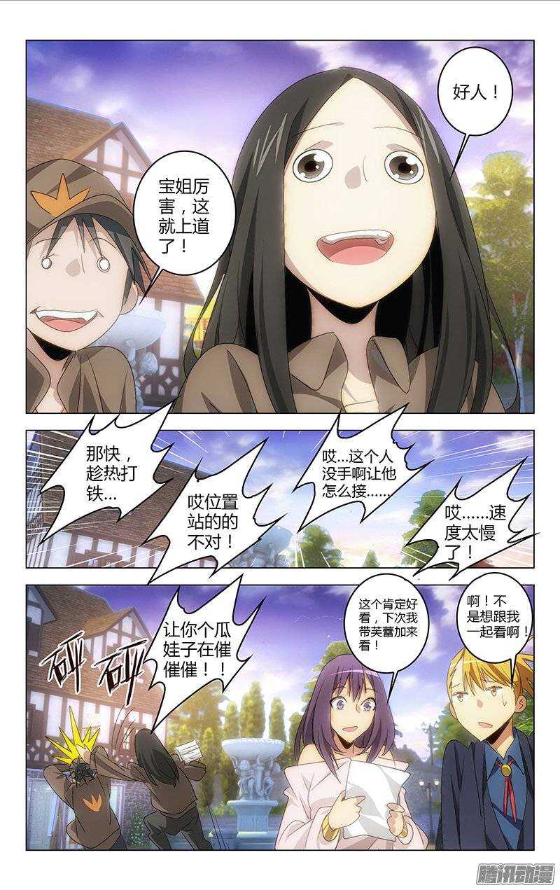 第 7 页