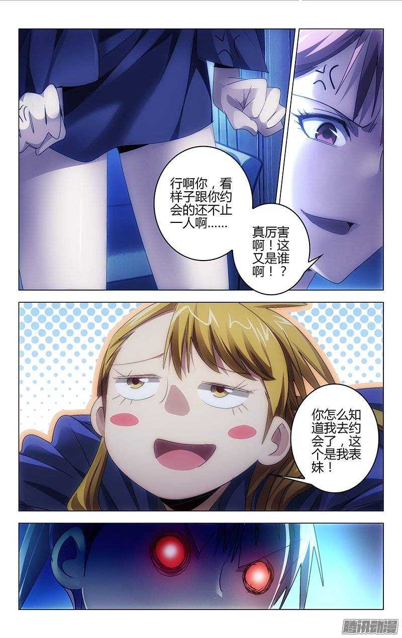 第 6 页