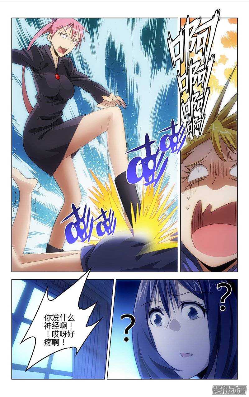 第 7 页