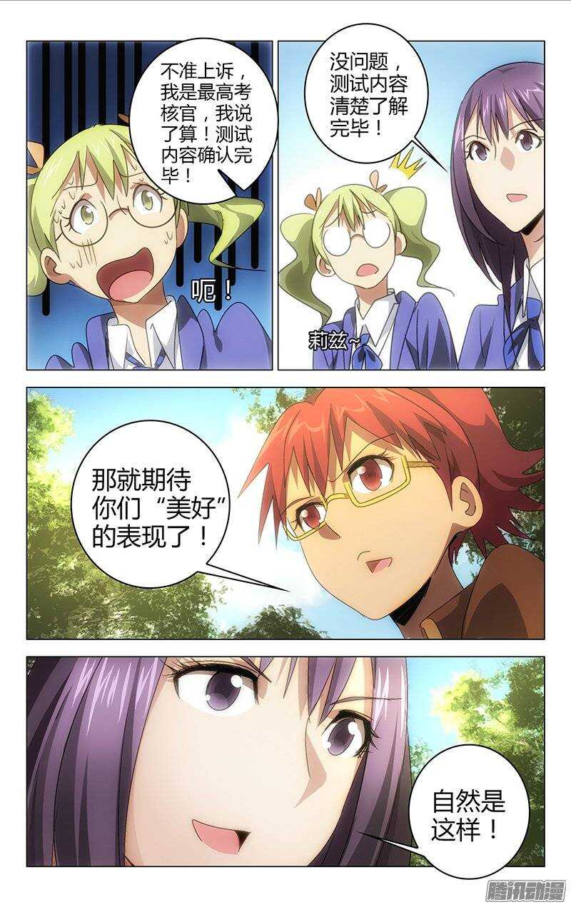 第 8 页