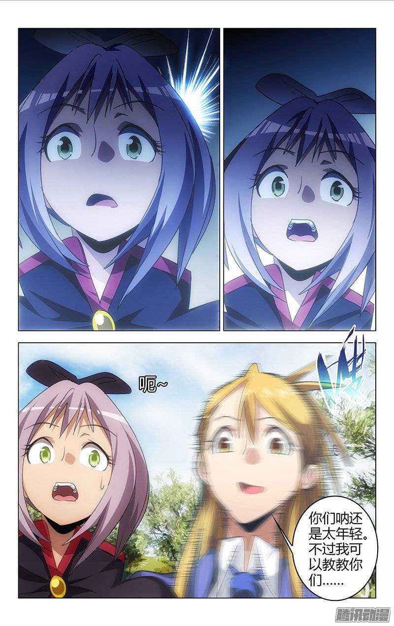 第 11 页