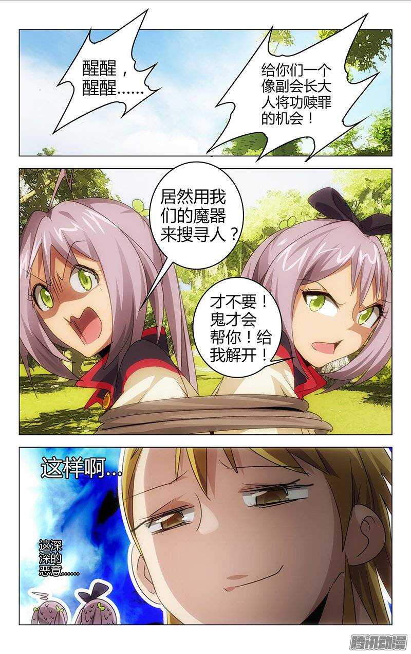 第 7 页