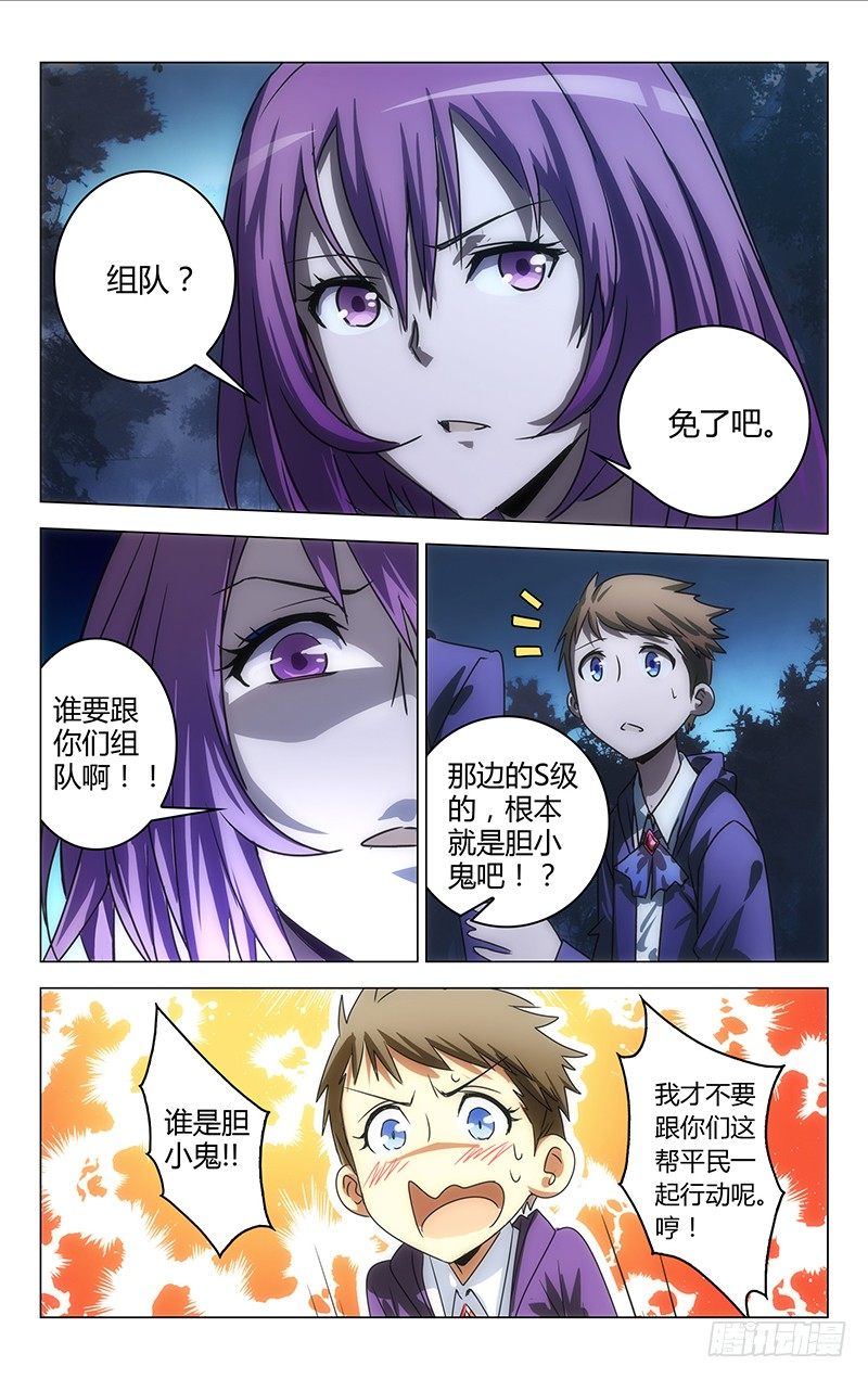 第 5 页
