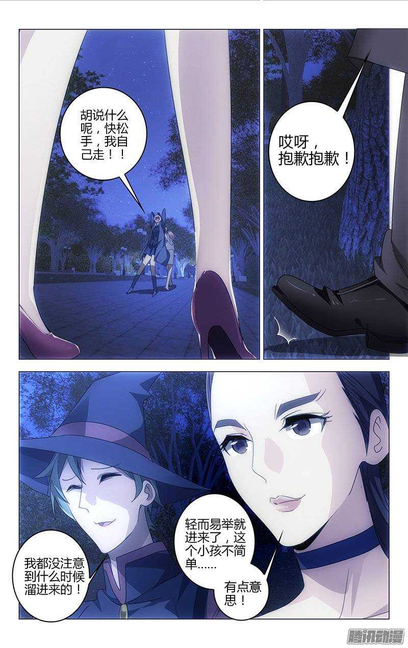 第 11 页