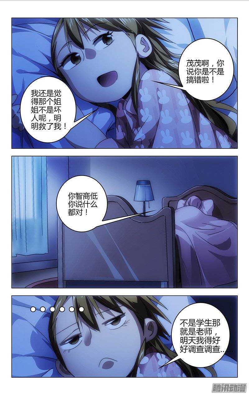 第 5 页