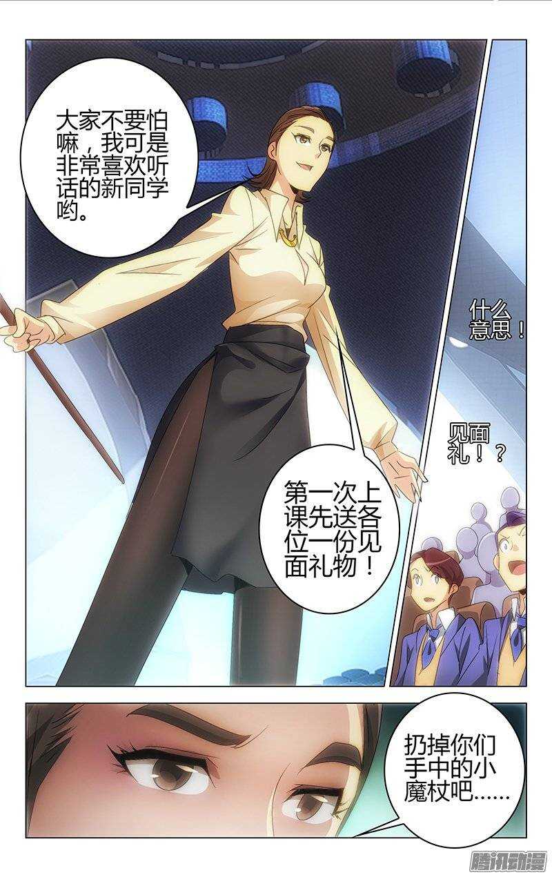 第 9 页