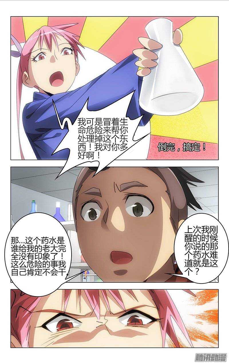 第 5 页