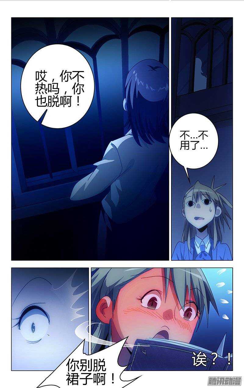 第 10 页