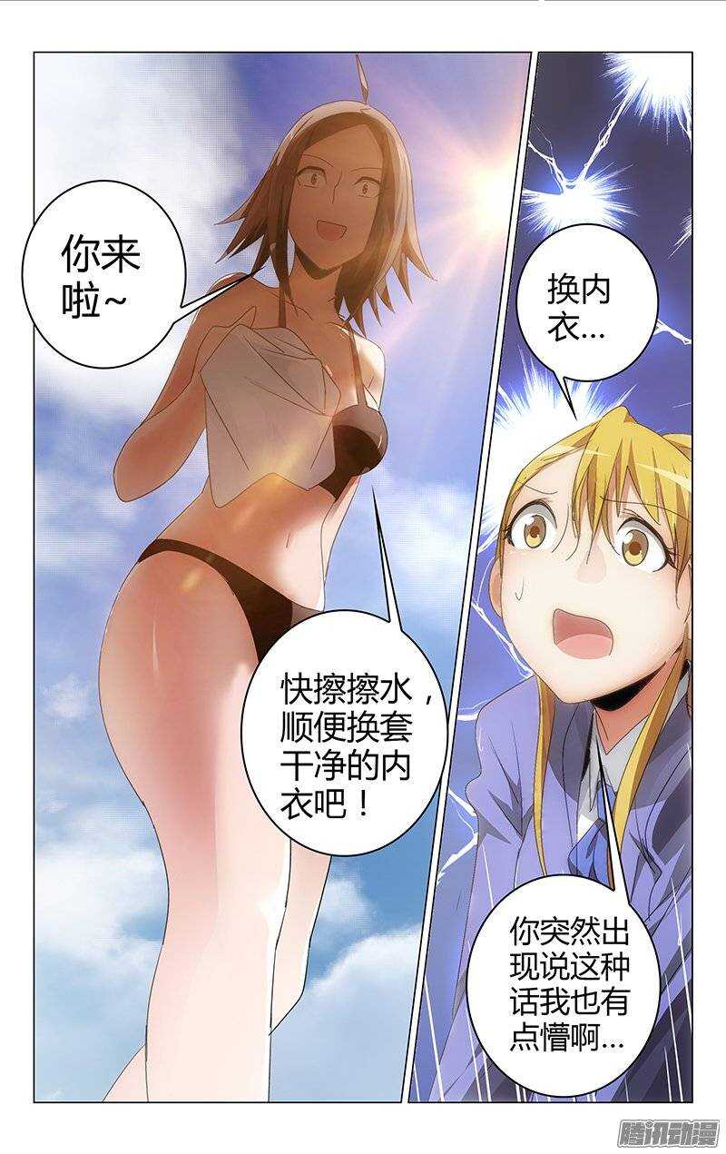 第 10 页