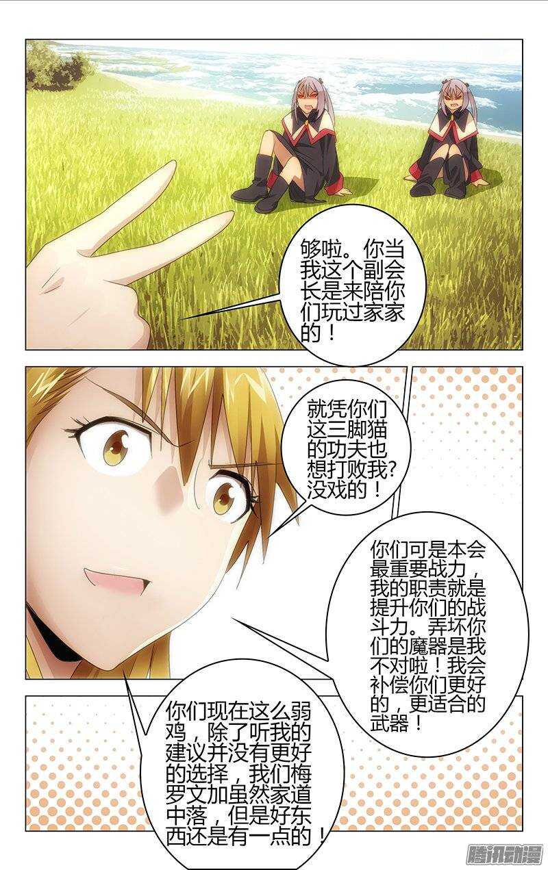 第 7 页