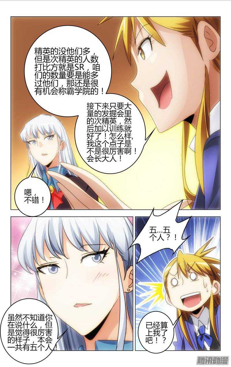 第 5 页