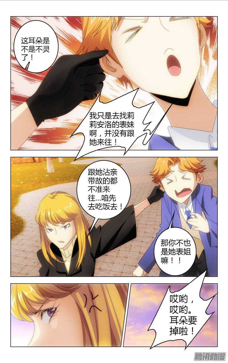 第 5 页