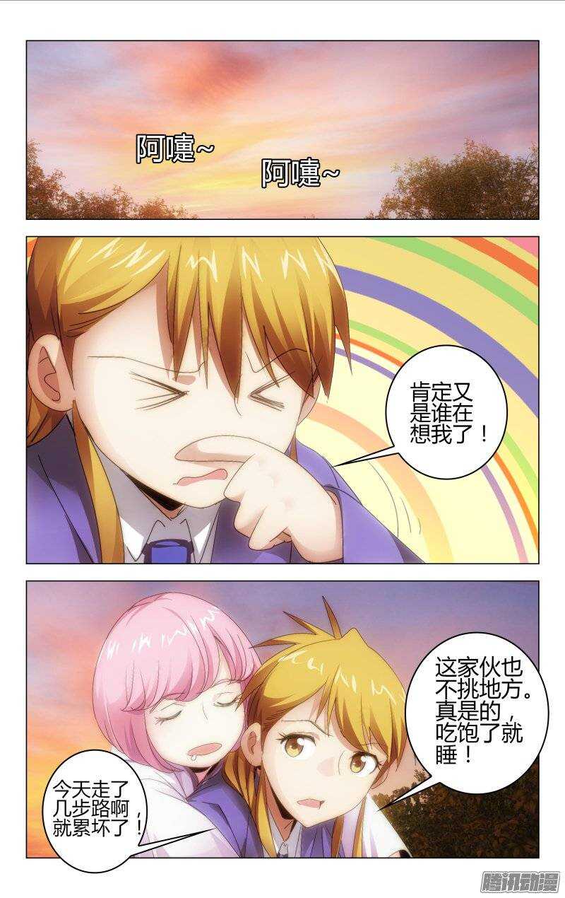 第 6 页