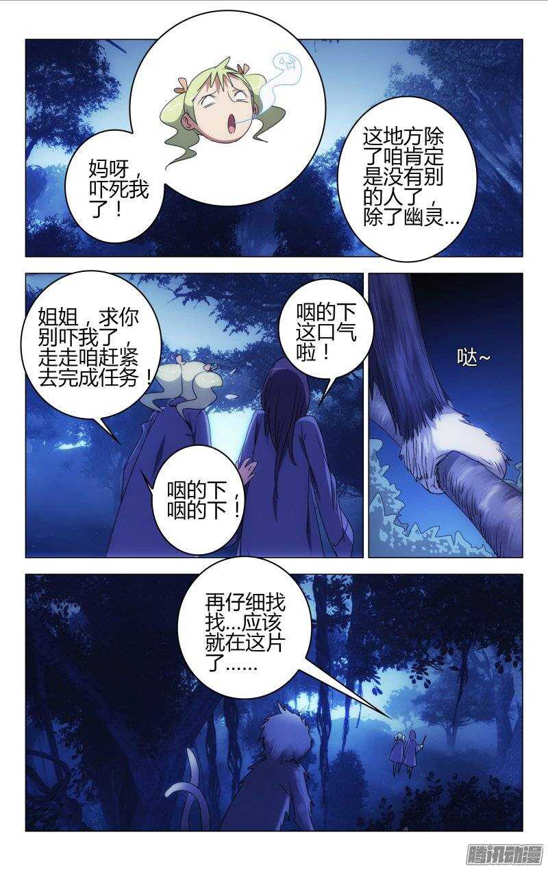第 5 页
