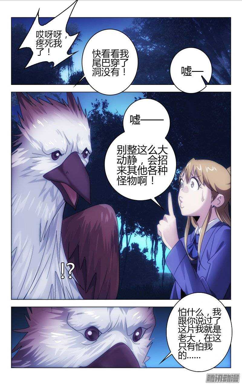 第 6 页
