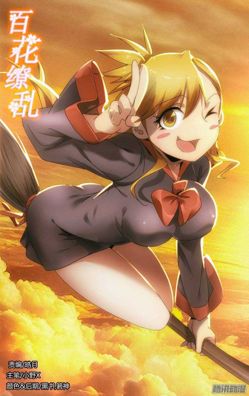 第 1 页