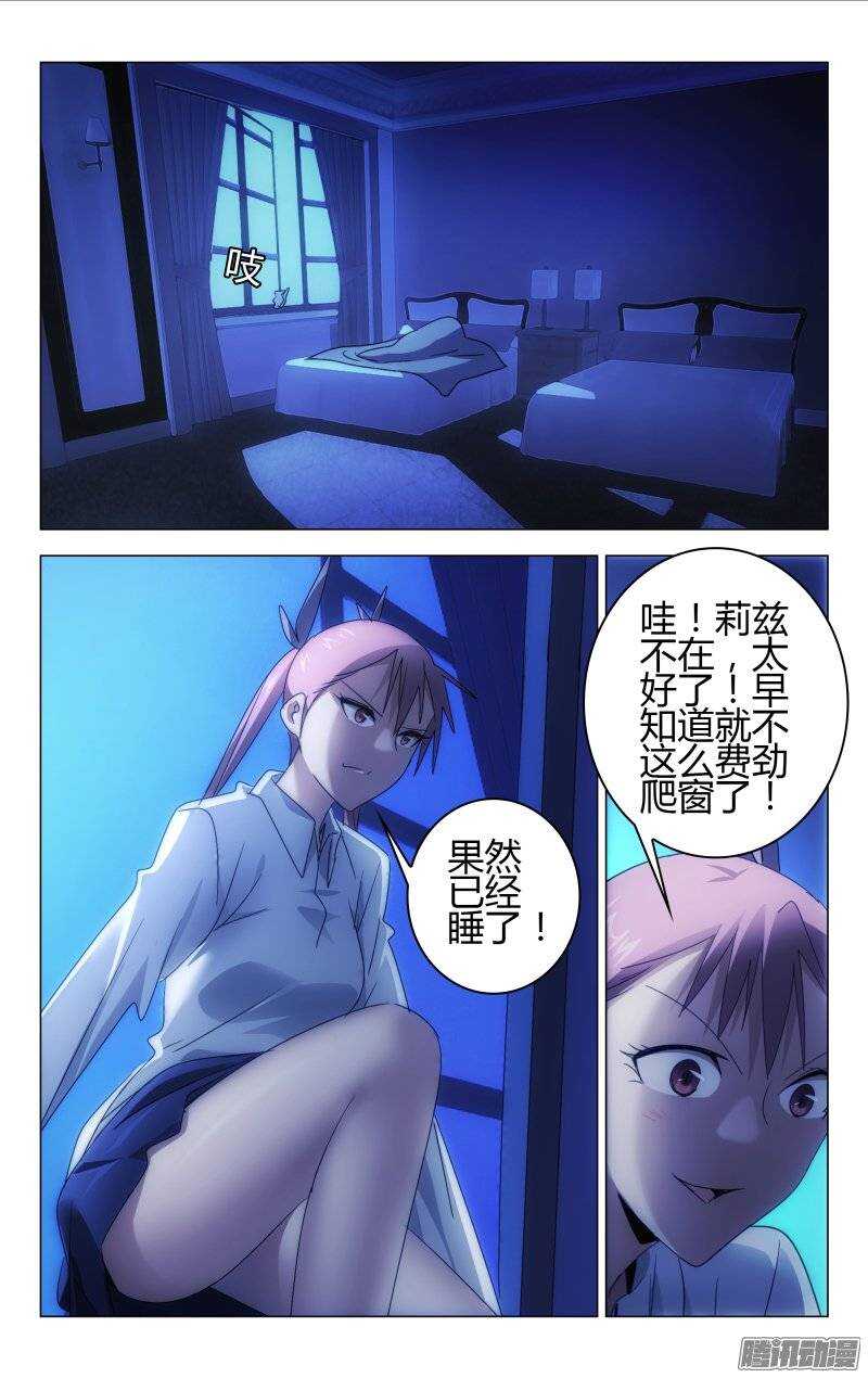 第 7 页