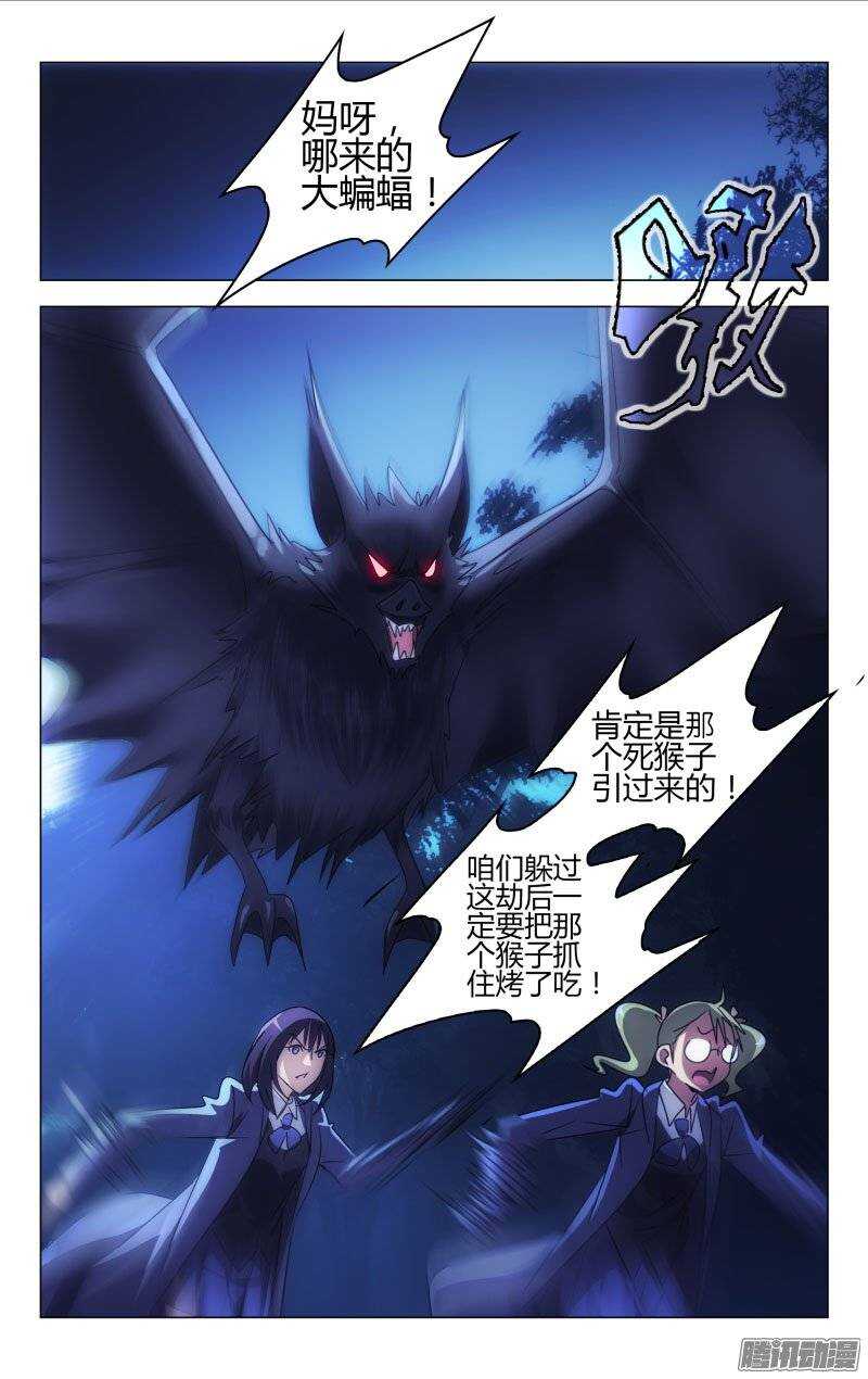 第 10 页