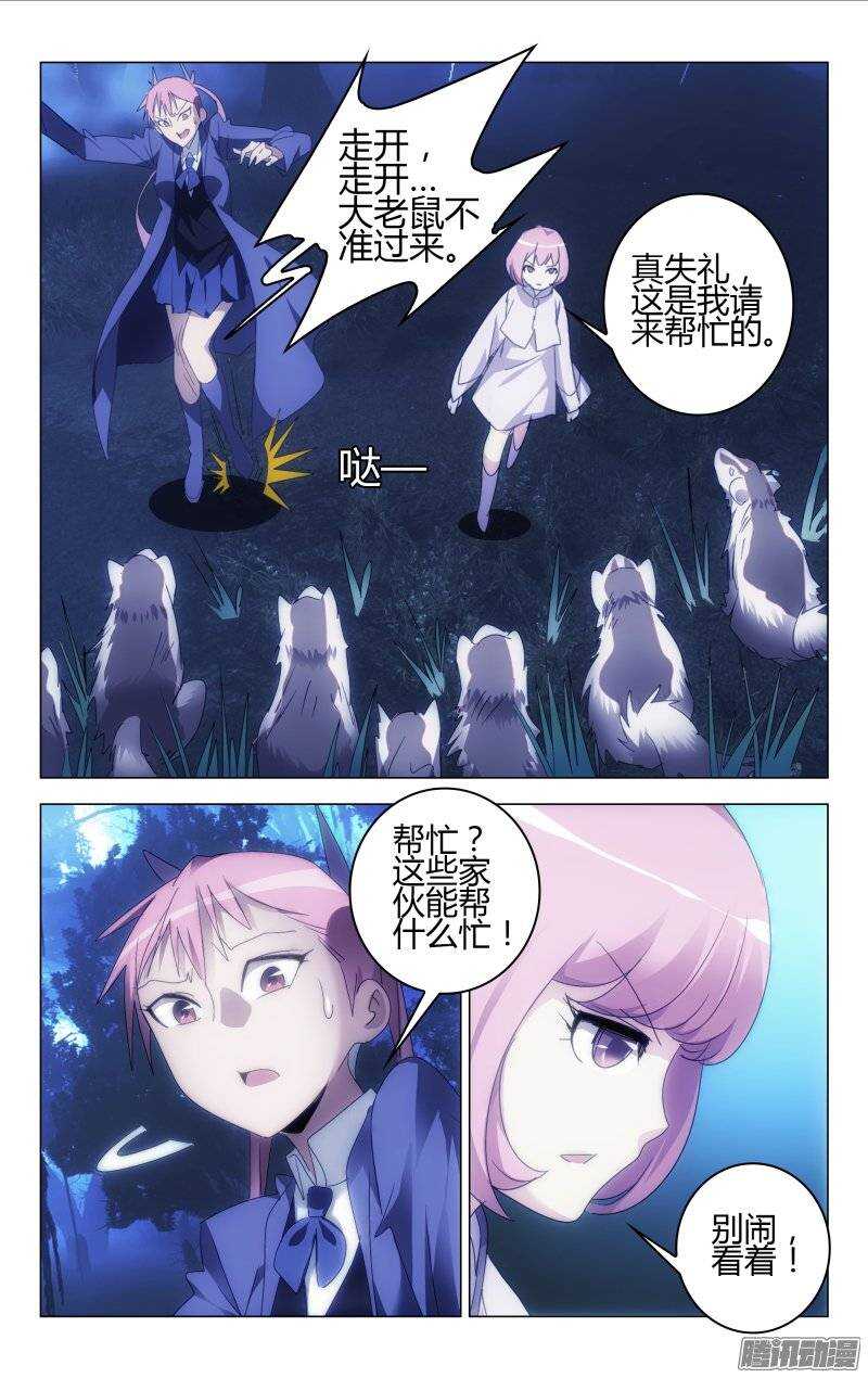 第 5 页