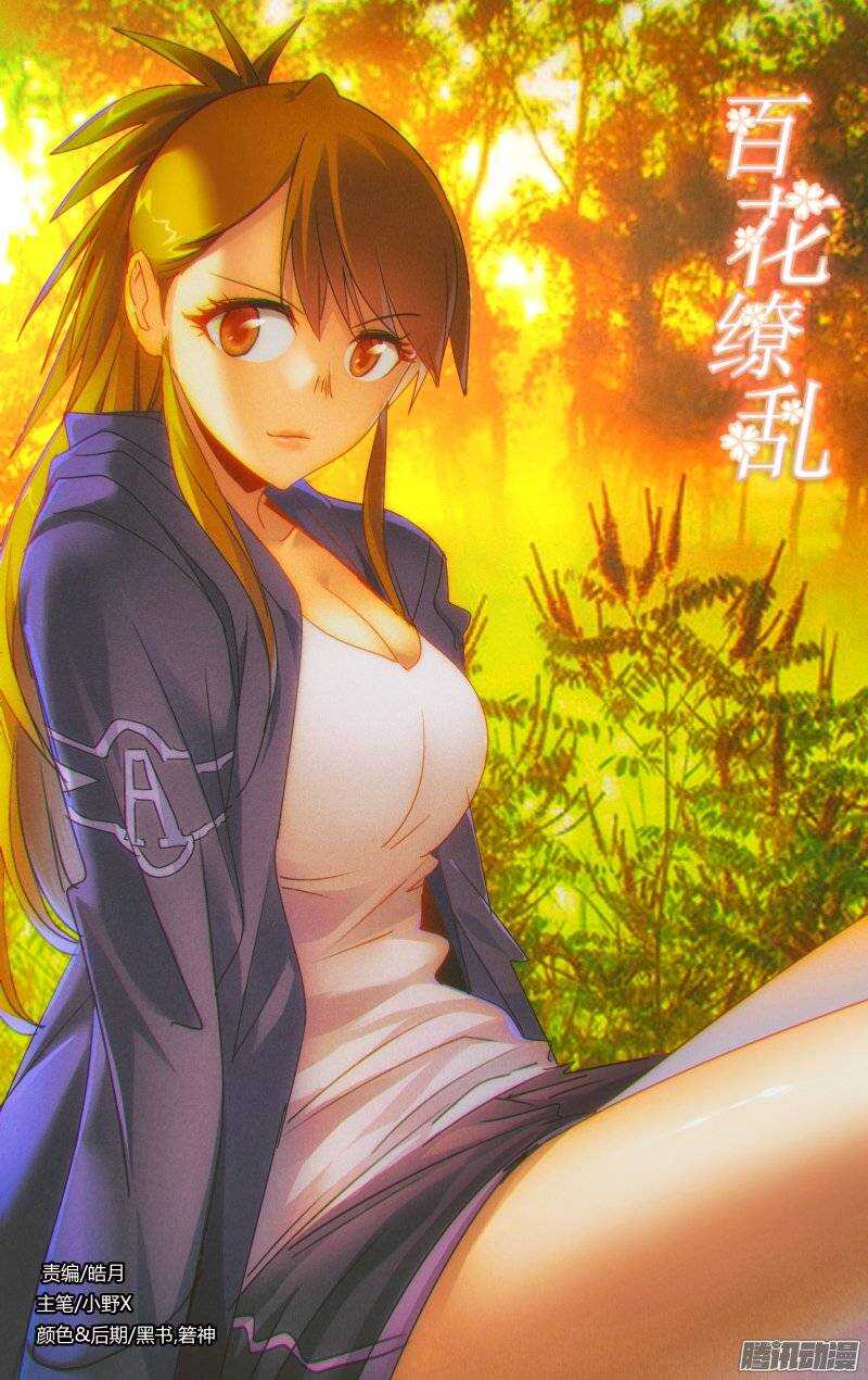 第 1 页